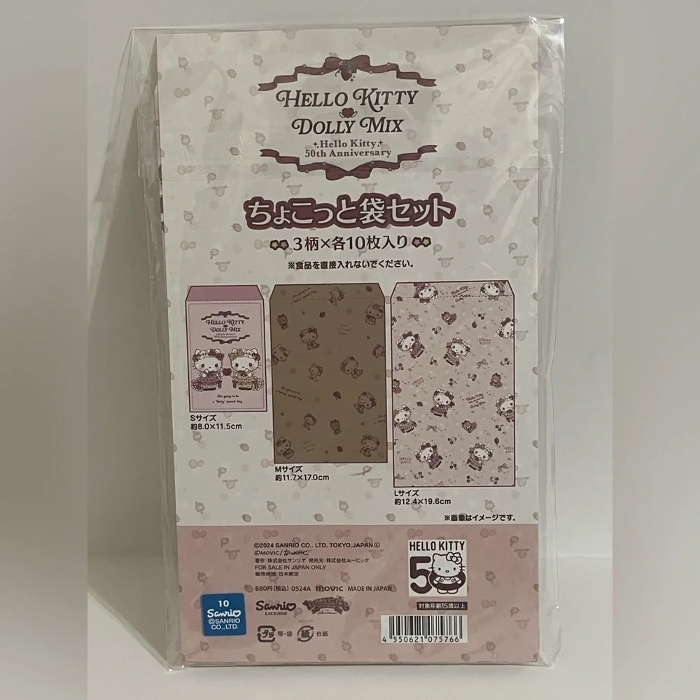 Hello Kitty 50th Anniversary Dolly Mix Envelope Set